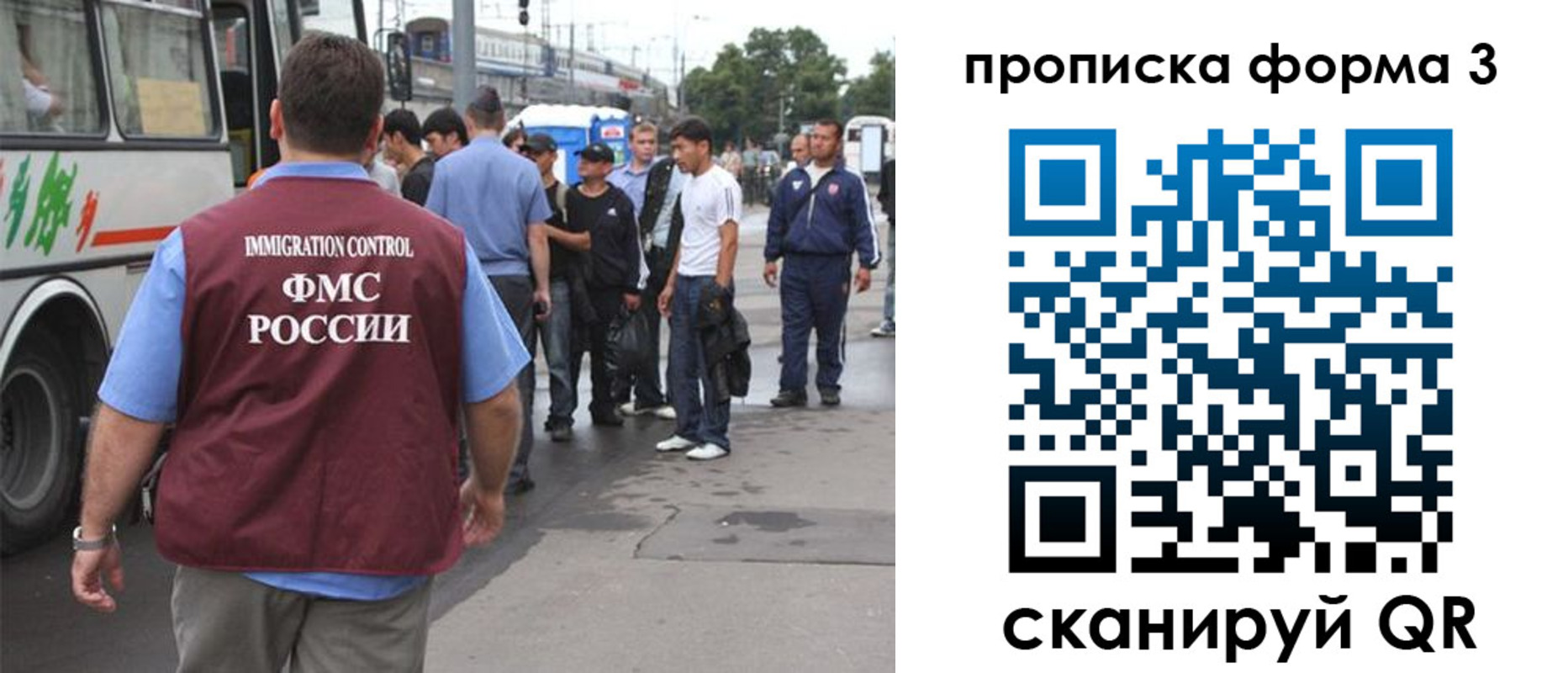 временная регистрация госуслуги в Старой Руссе