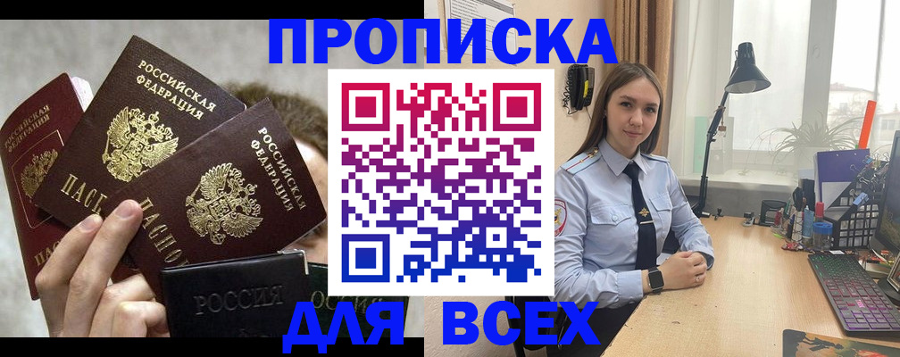 временная регистрация госуслуги в Старой Руссе